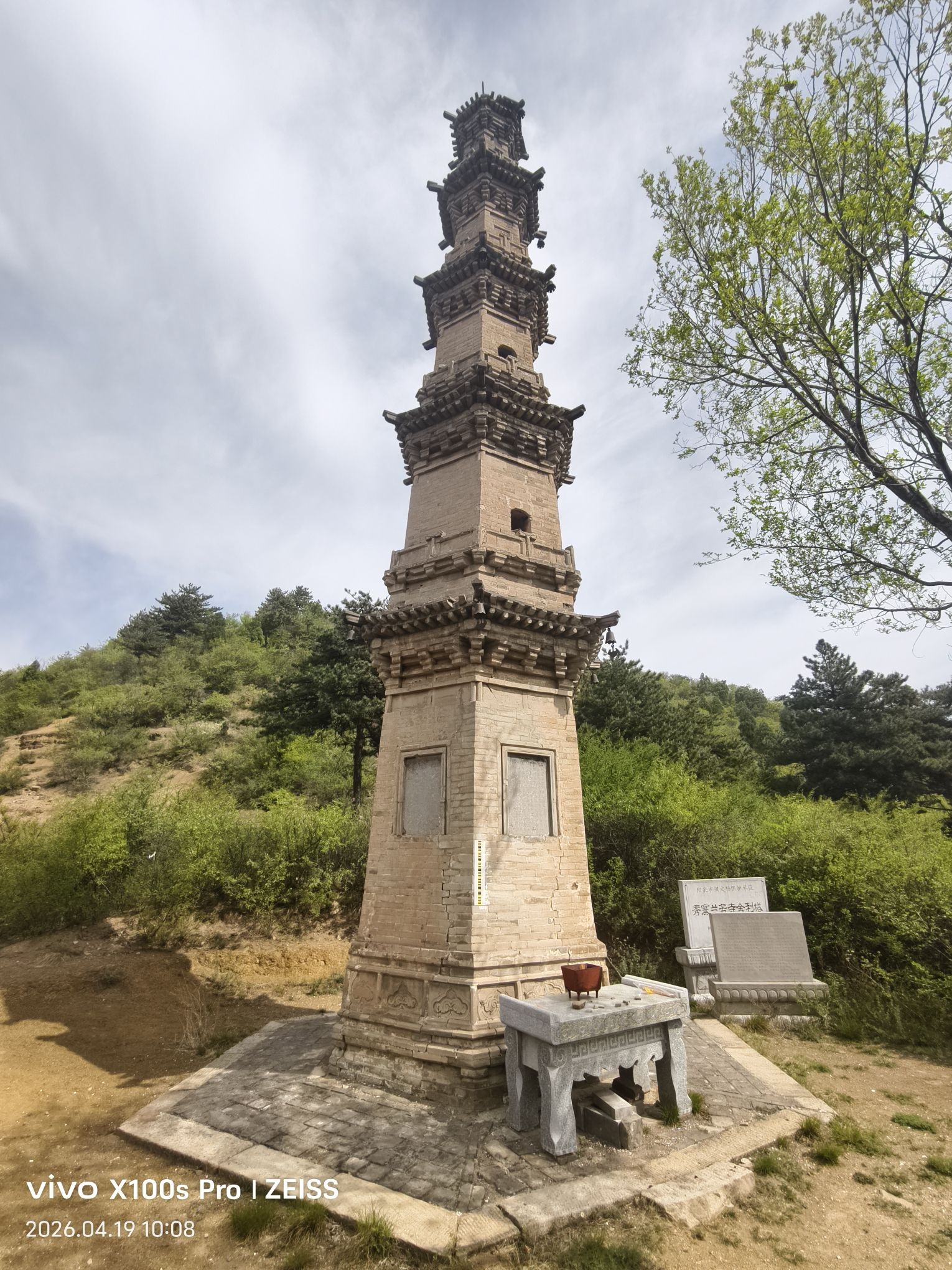 兰若寺舍利塔实景照片