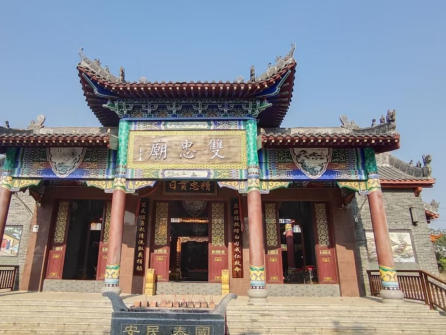 双忠庙实景照片