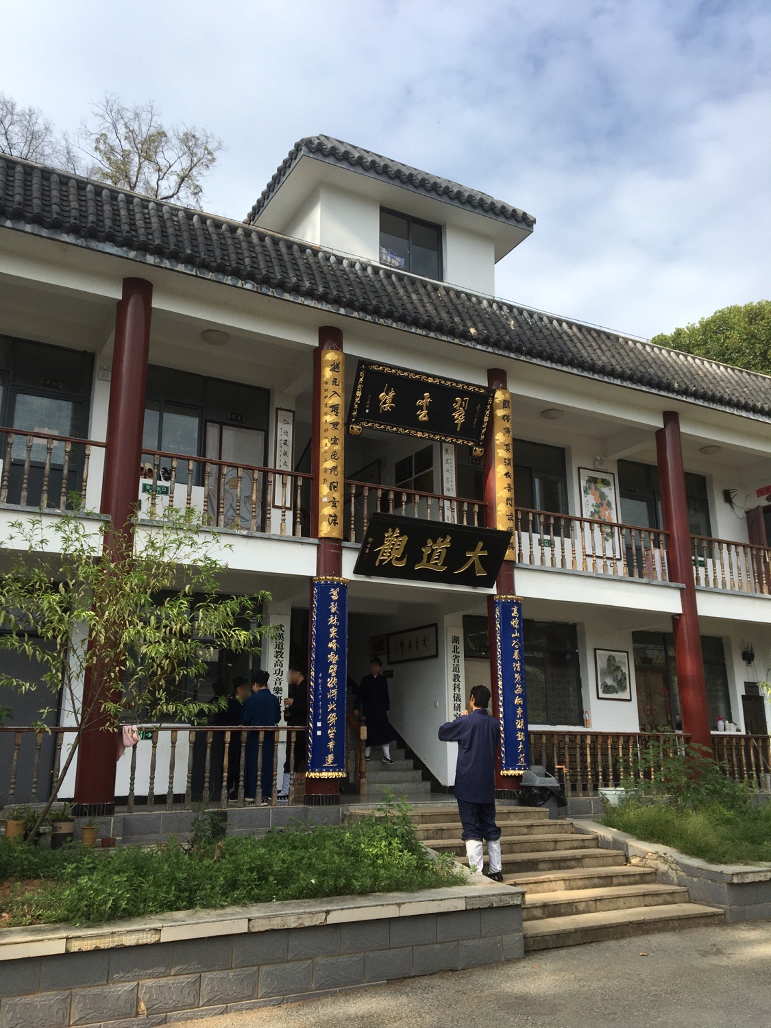 武汉大道观实景照片