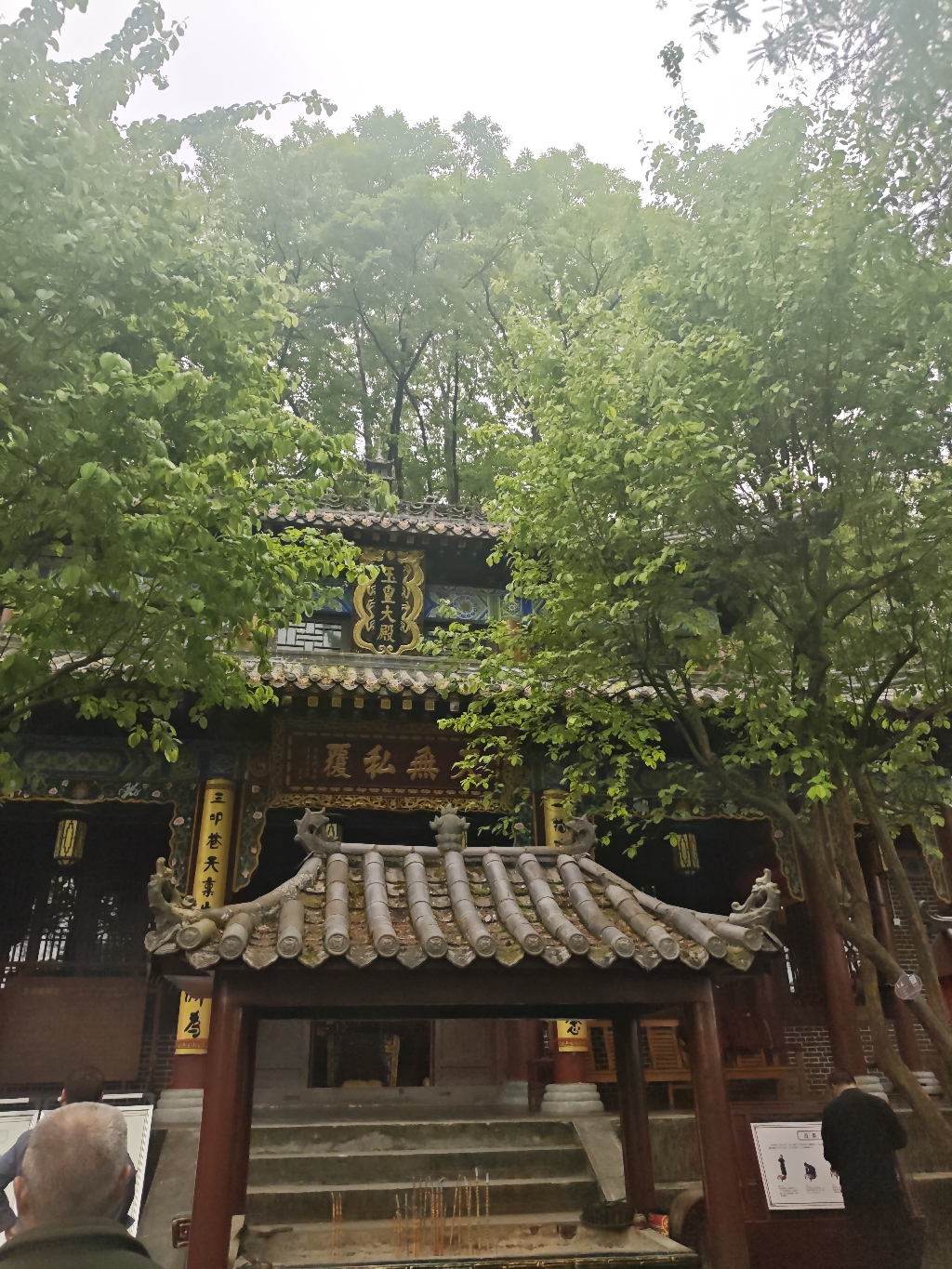 香溪洞-三清殿实景照片