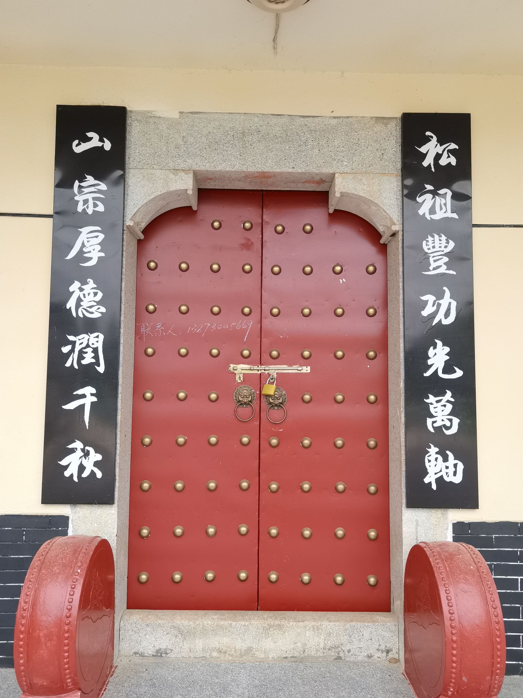 李氏松山宗祠实景照片