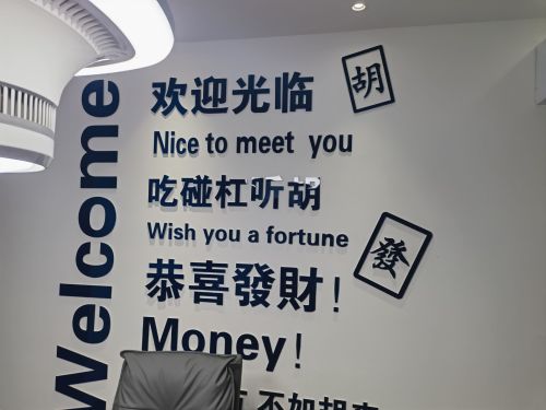 喜雀棋牌