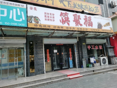 鼻小匠耳鼻护理中心