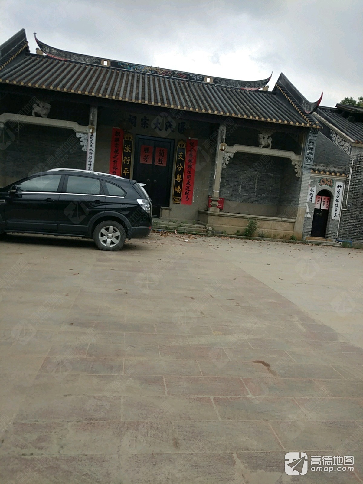 区氏大宗祠实景照片
