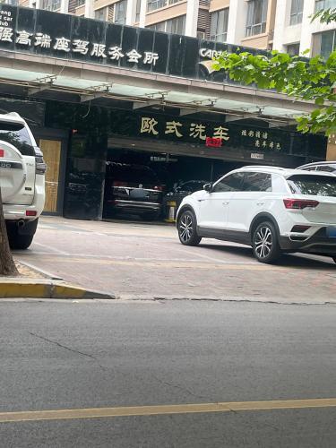 欧式洗车