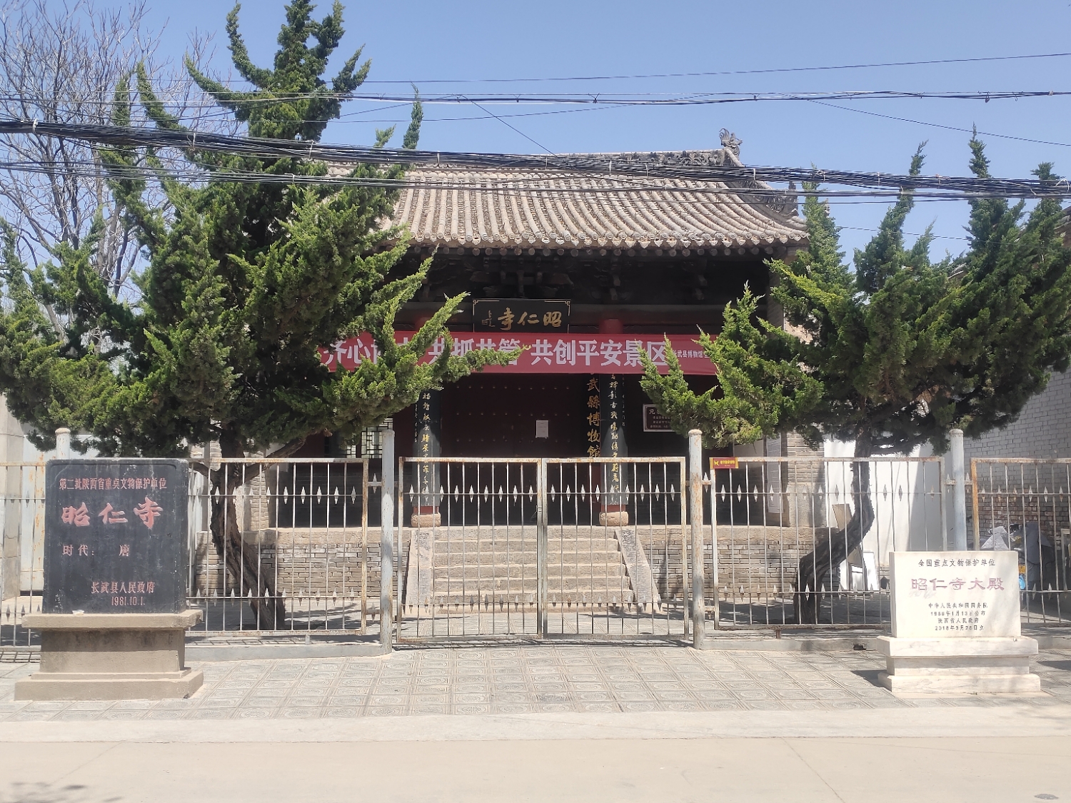 昭仁寺-大殿实景照片