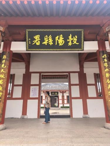谷阳城遗址公园县衙思退堂