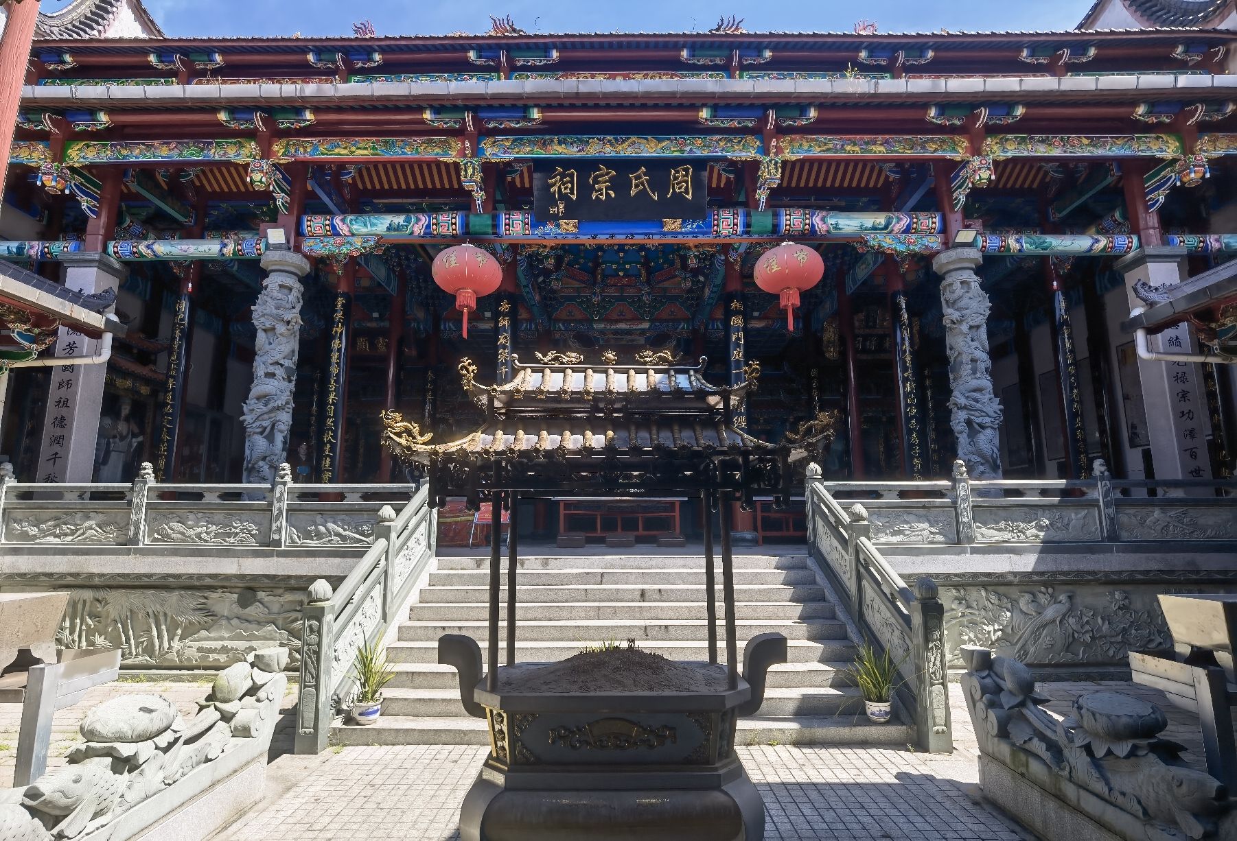 宁德蕉城洋中周氏宗祠(洋中堂)实景照片