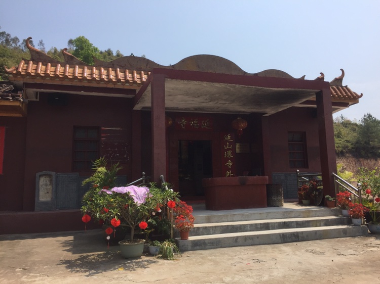 延福寺实景照片