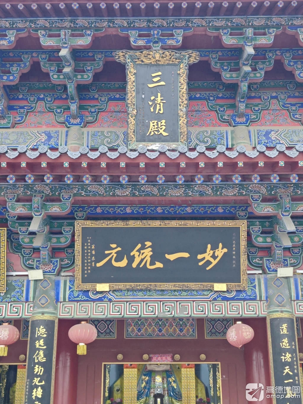 太清宫景区-三清殿实景照片
