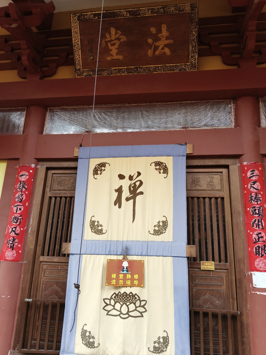 本焕寺-法堂实景照片