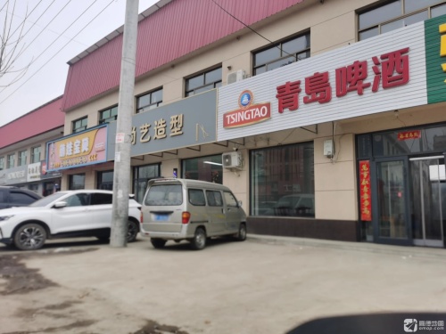 尚艺造型