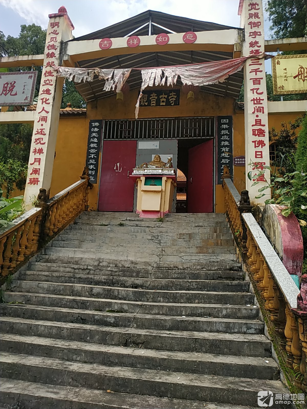 观音古寺实景照片