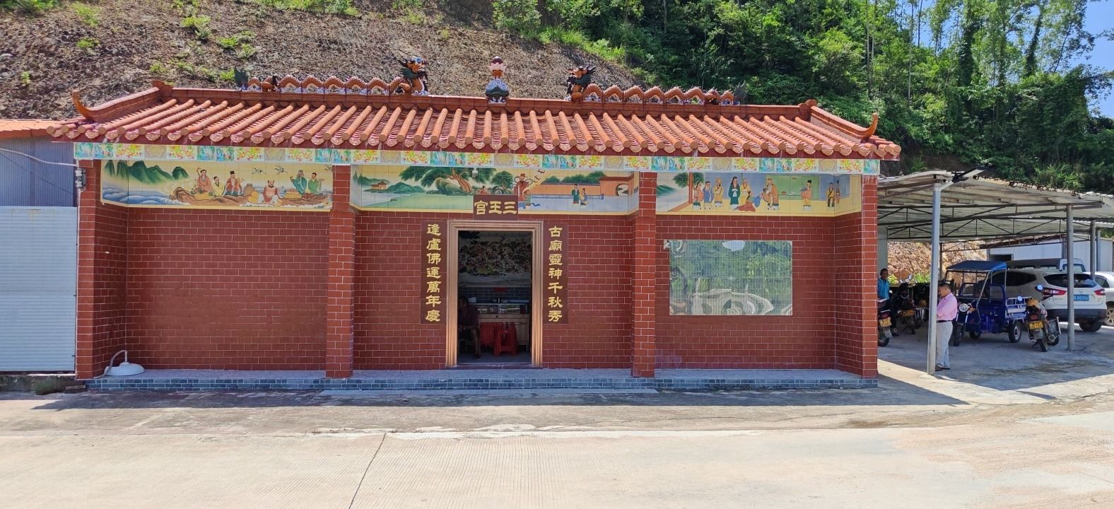三王宫实景照片
