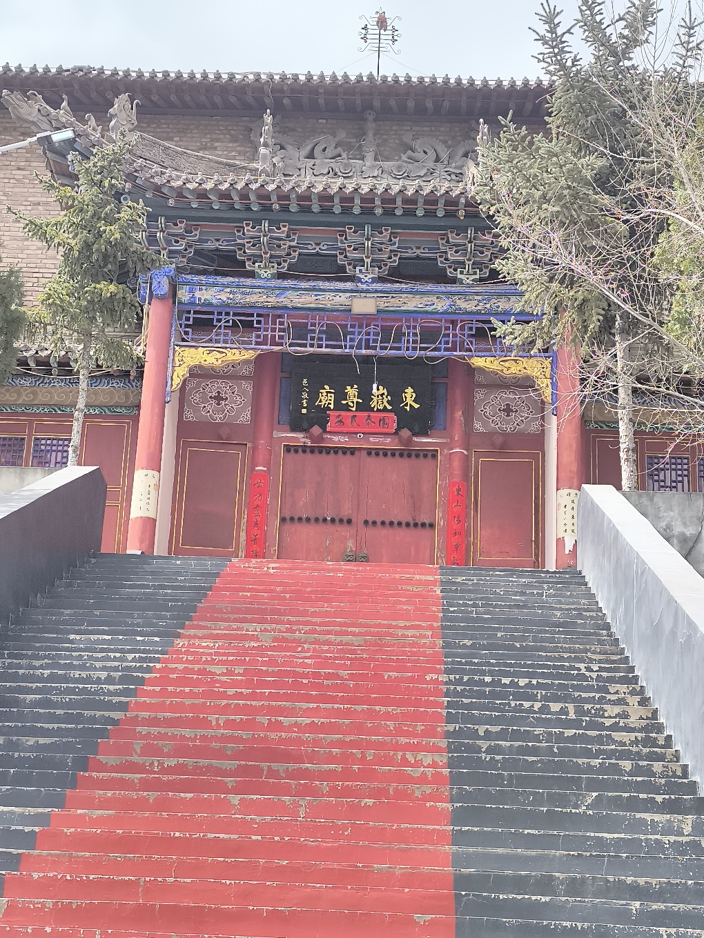 东岳尊庙实景照片