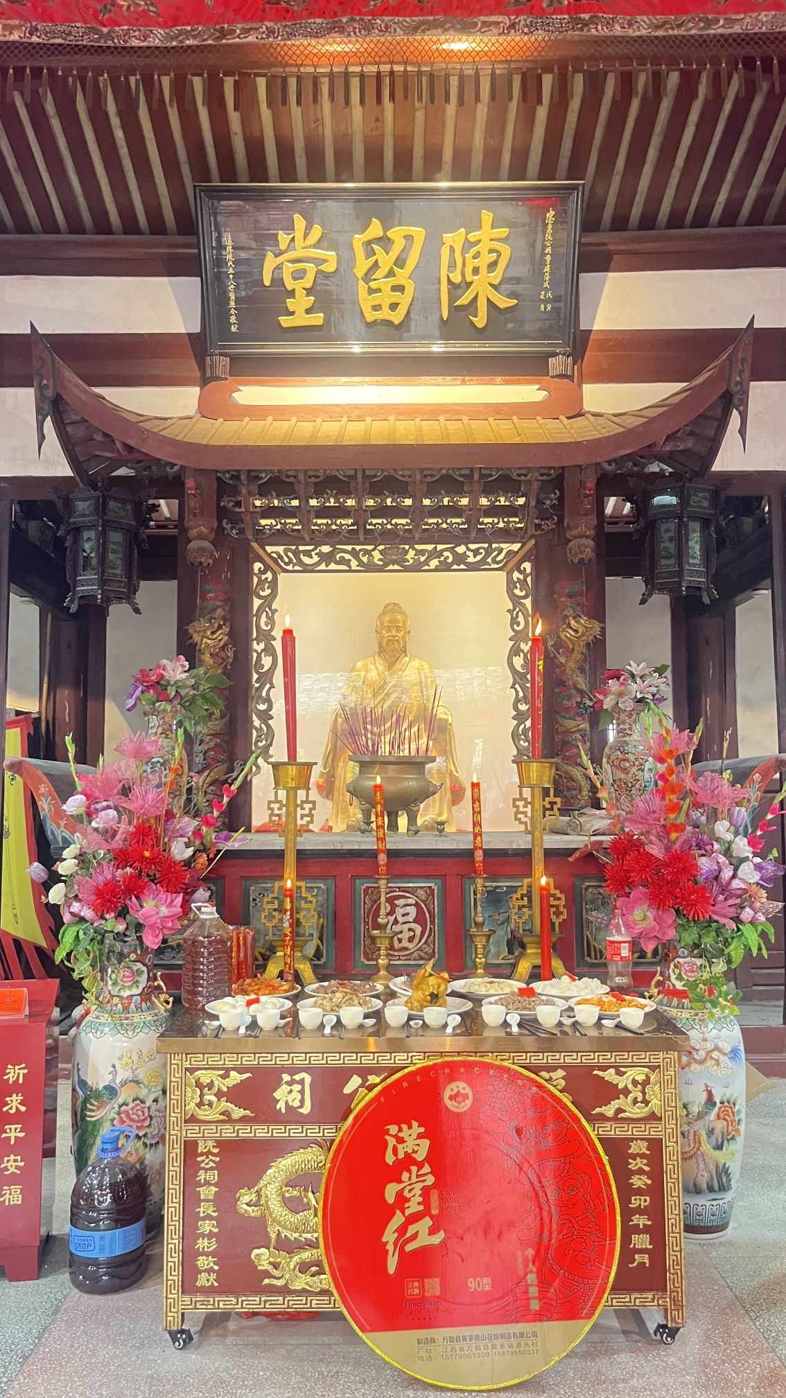 阮公祠实景照片