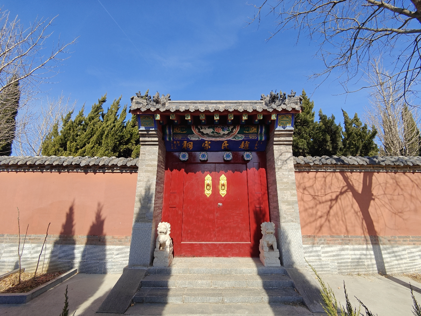 永福苑赵氏宗祠实景照片