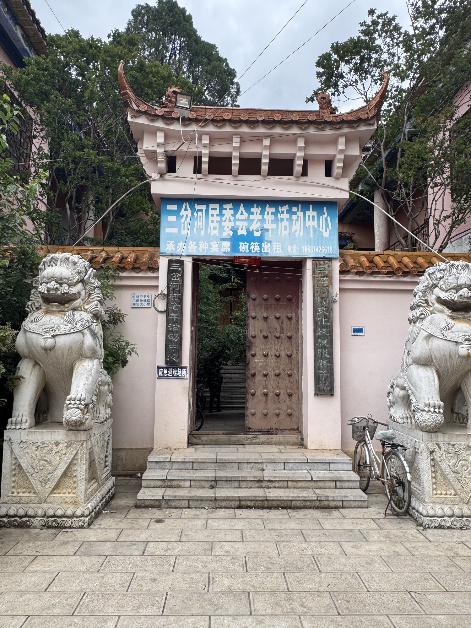 三岔河社区财神庙实景照片