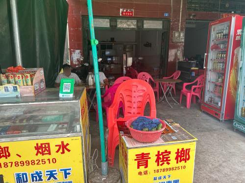 金玲青槟榔