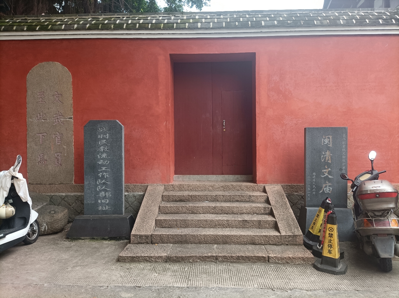 闽清文庙实景照片