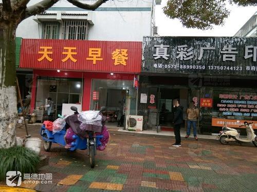 人气小吃
