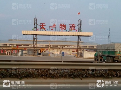 徐州天一物流园实景图（2）