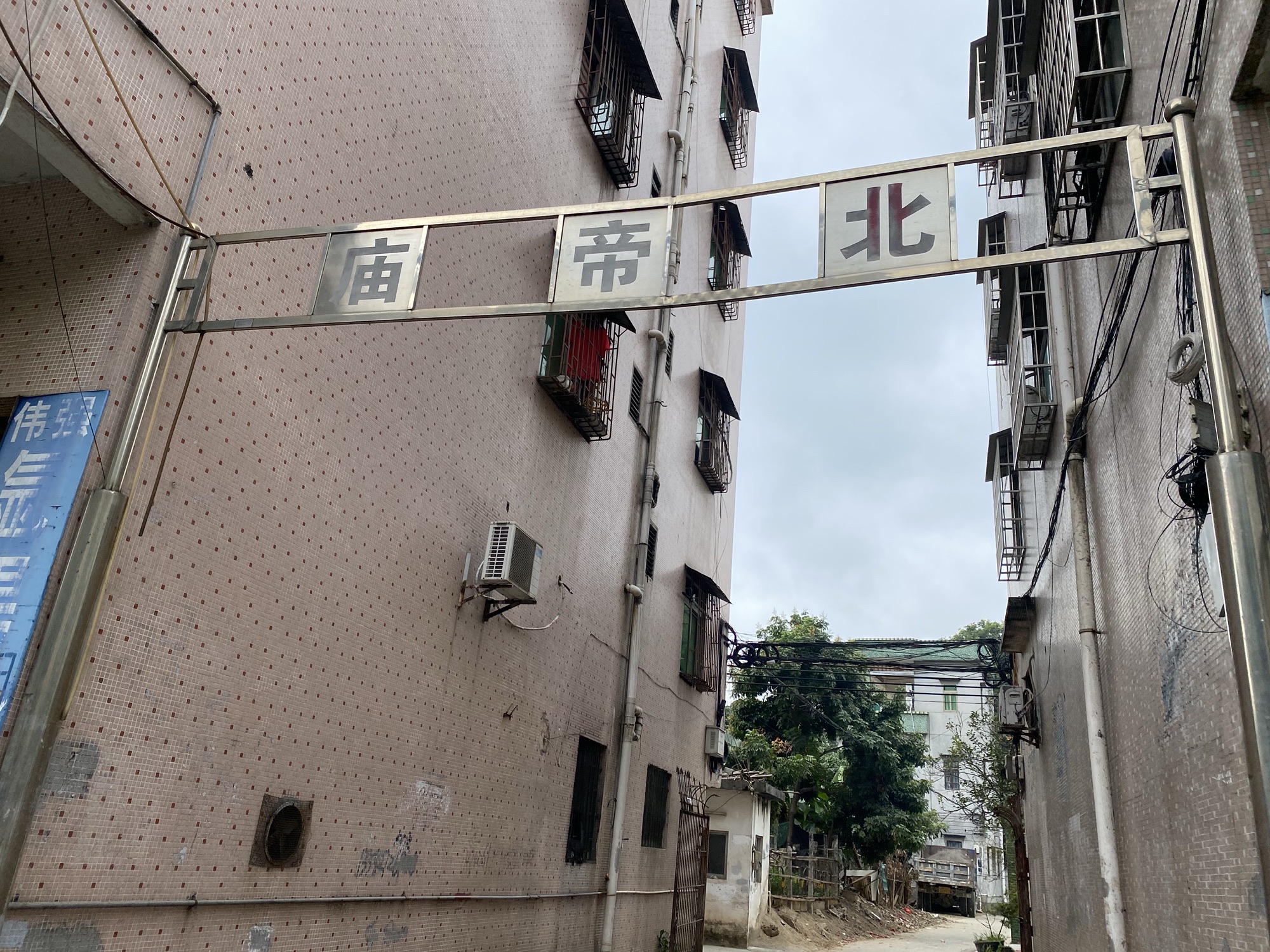 北帝庙实景照片