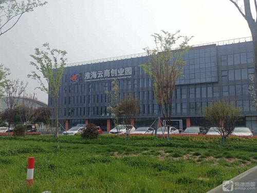 淮海云商创业园实景图