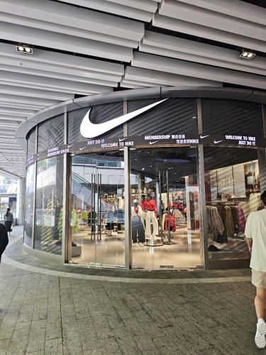 NIKE品牌体验店(日月广场店)