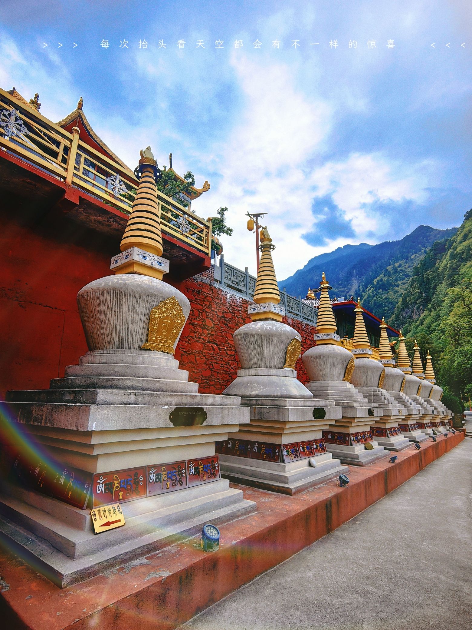桑登寺实景照片