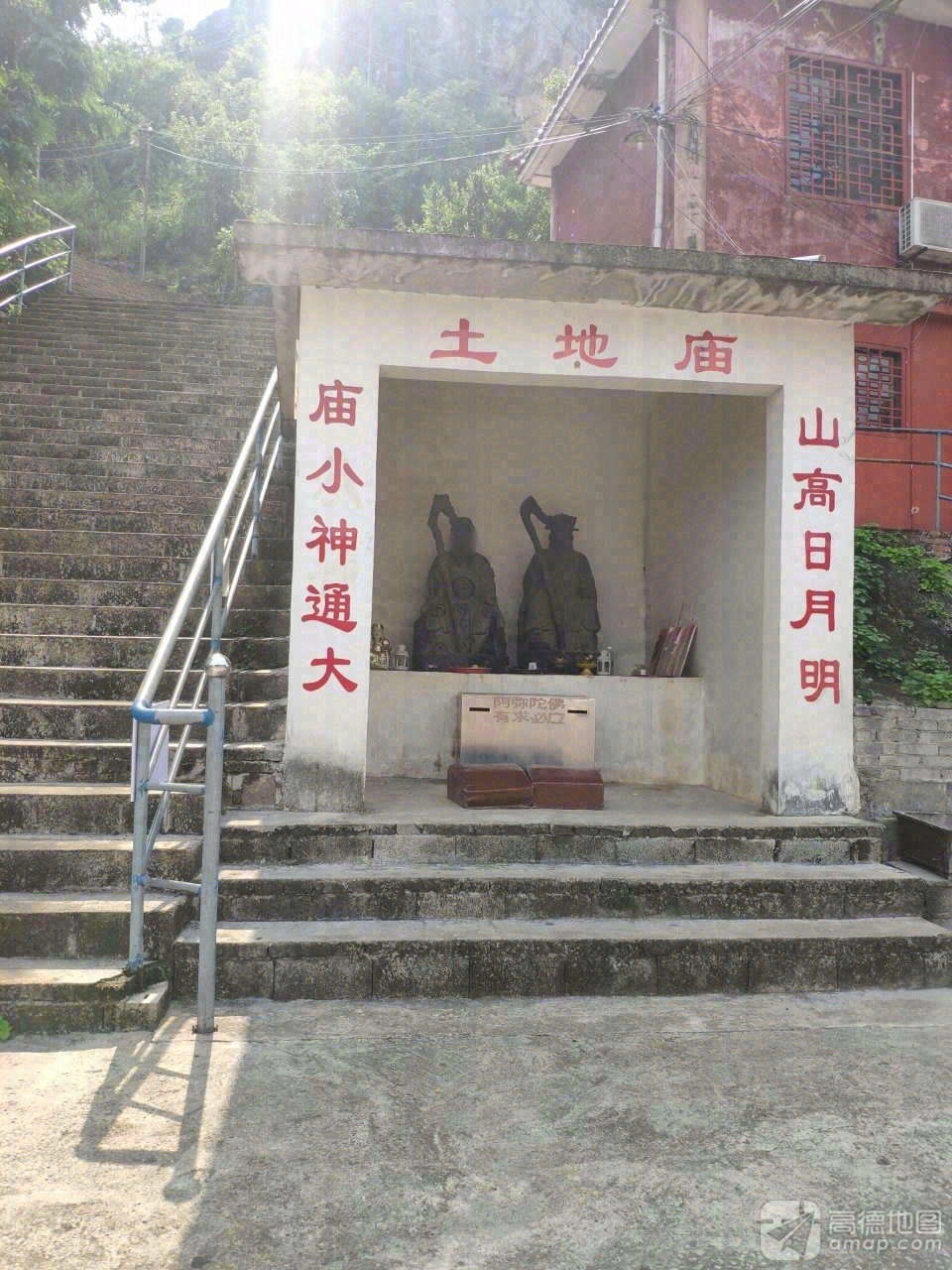 土地庙实景照片