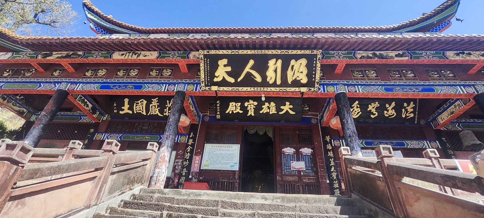 白马寺实景照片
