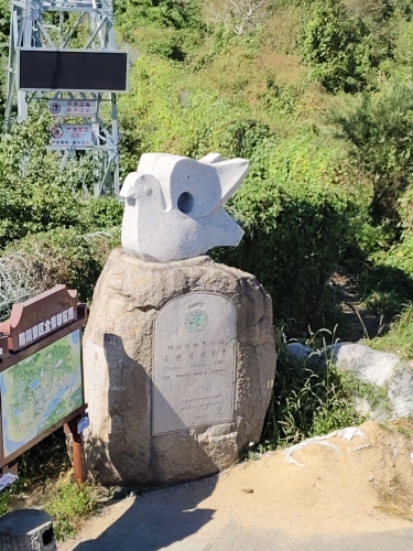 联合国世界公园