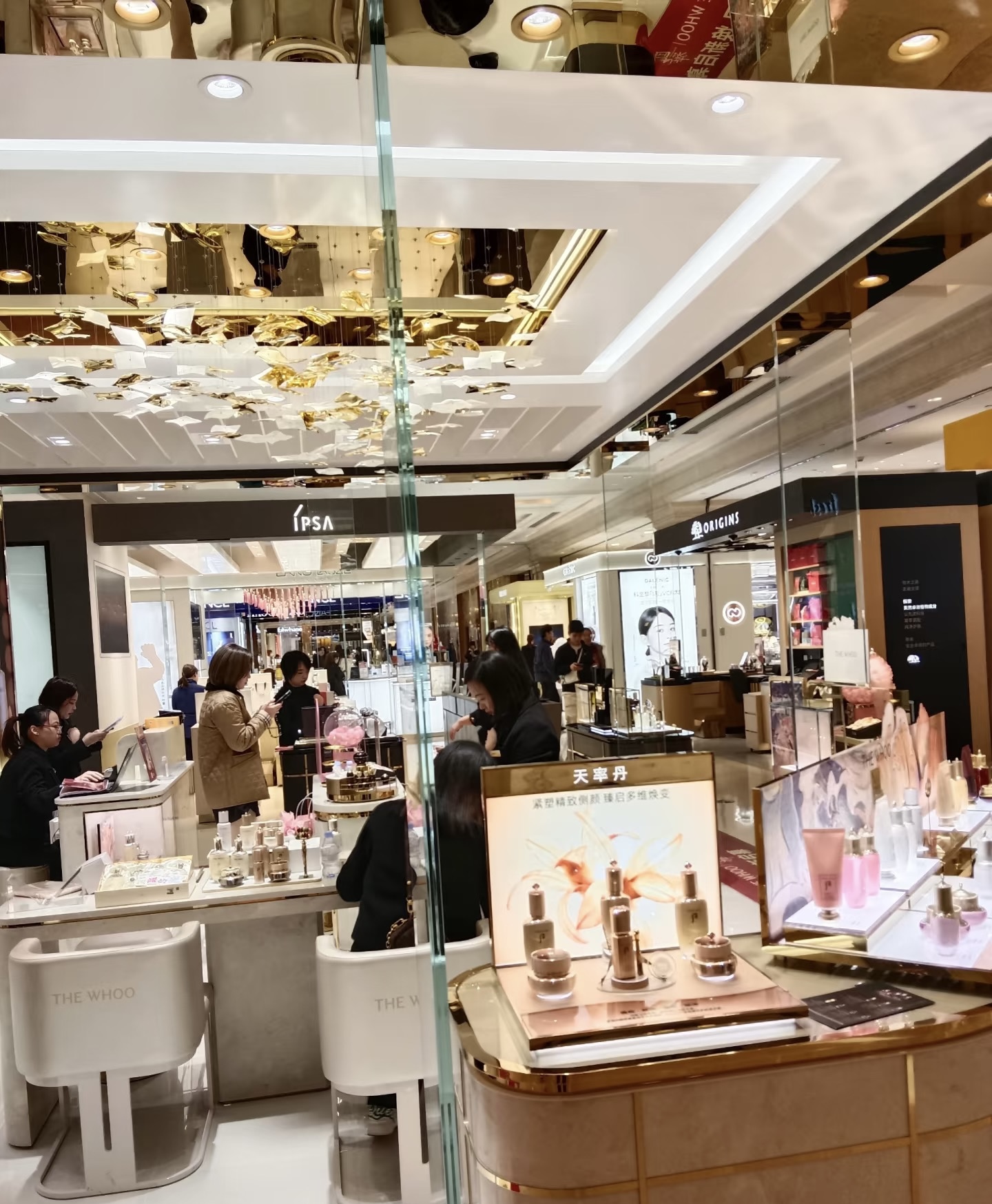 Whoo后(cdf三亚国际免税城C区店)