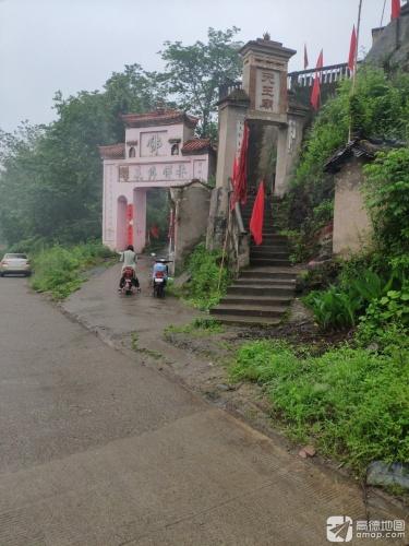岩角禅林实景照片