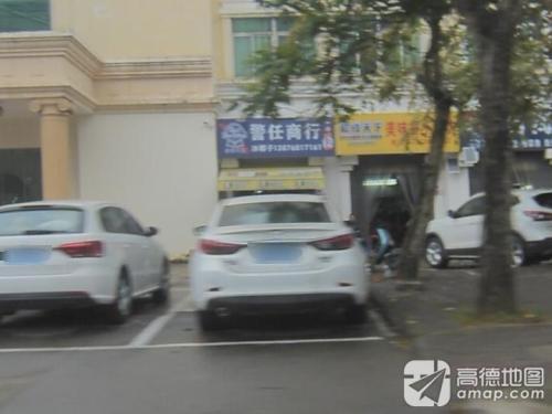 警任商行(西海岸店)