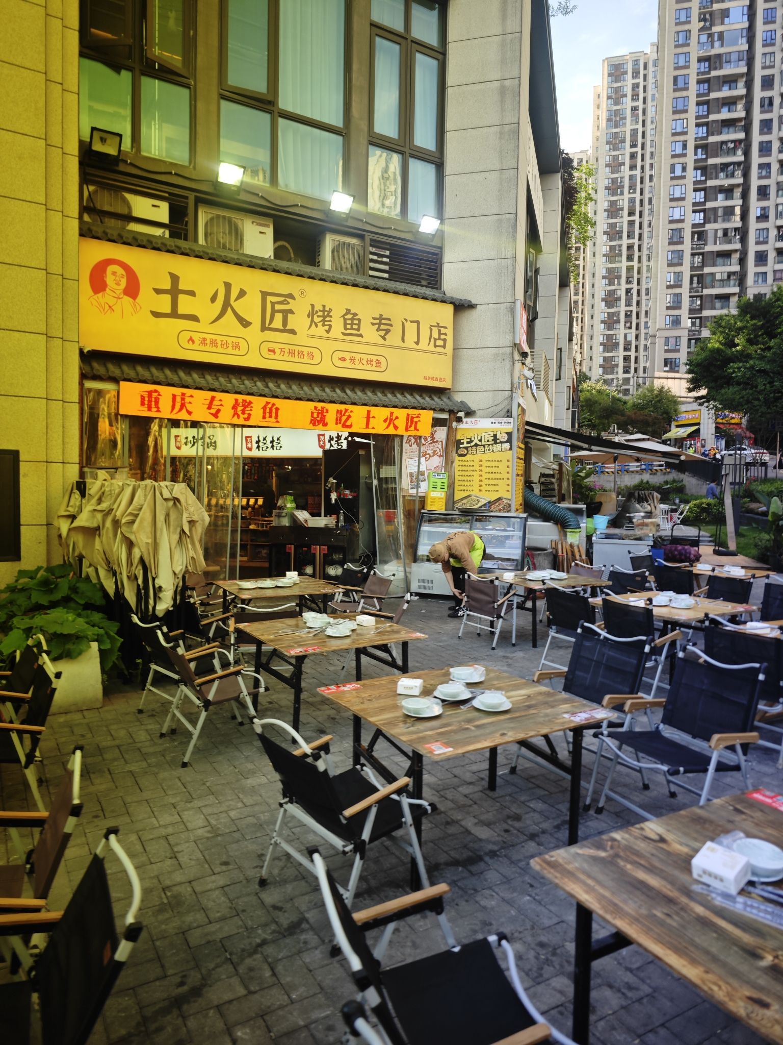土火匠.烤鱼专门店(融景城直营店)