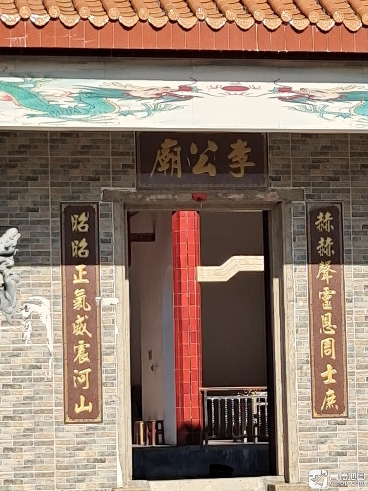 李公庙实景照片