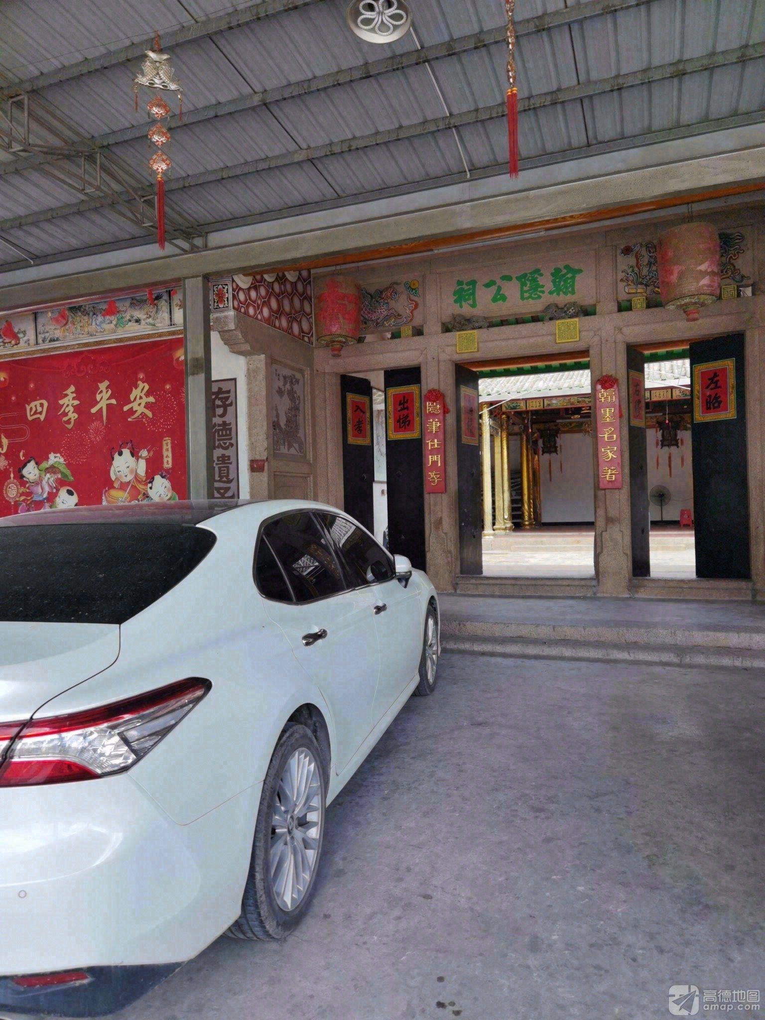 翰隐公祠实景照片