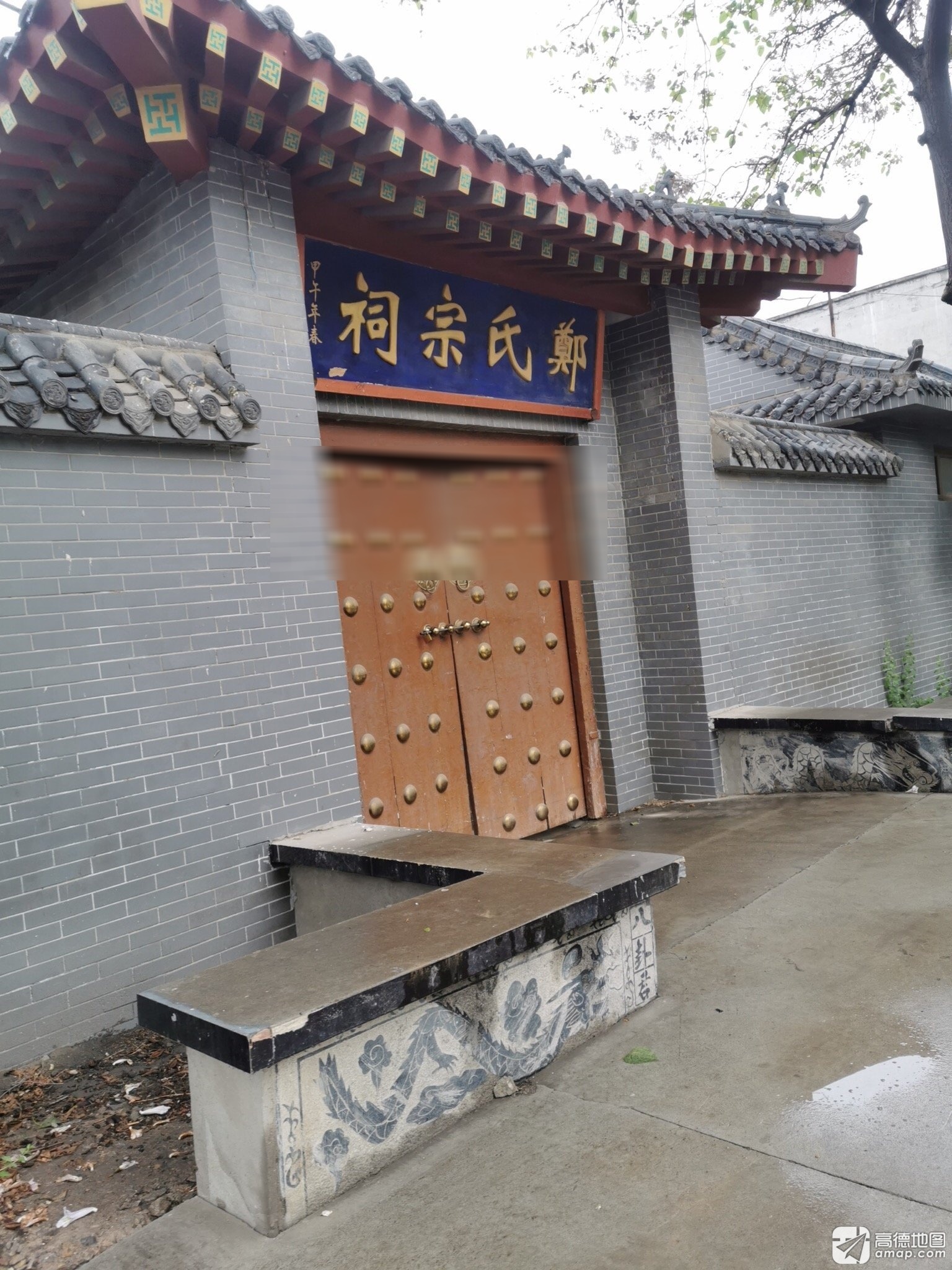 郑氏宗祠实景照片