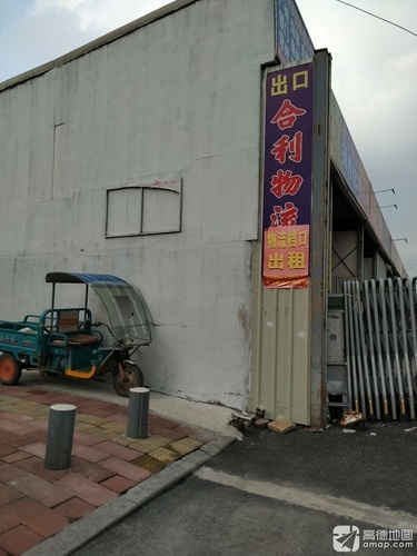 合利物流园实景图