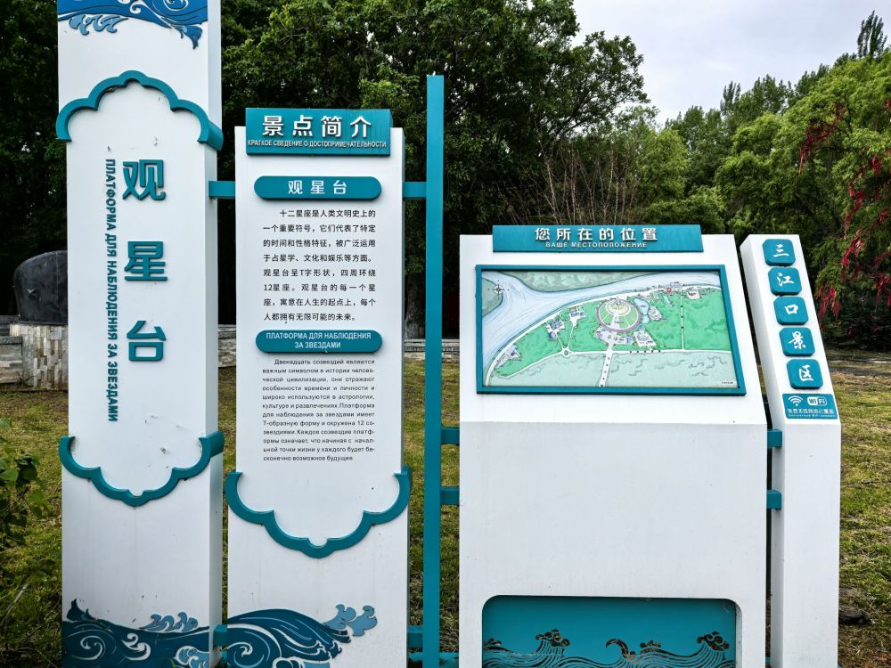 三江口生态旅游区景点图片