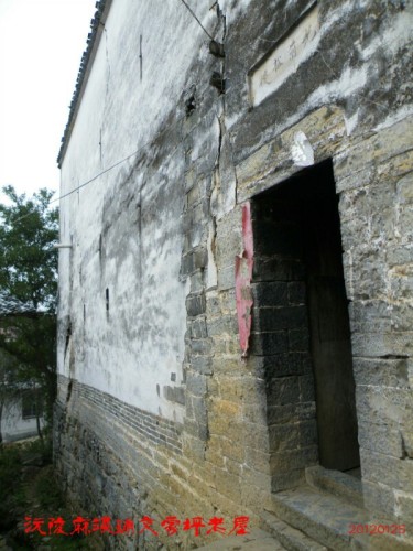 红岩洞旅行图片 2