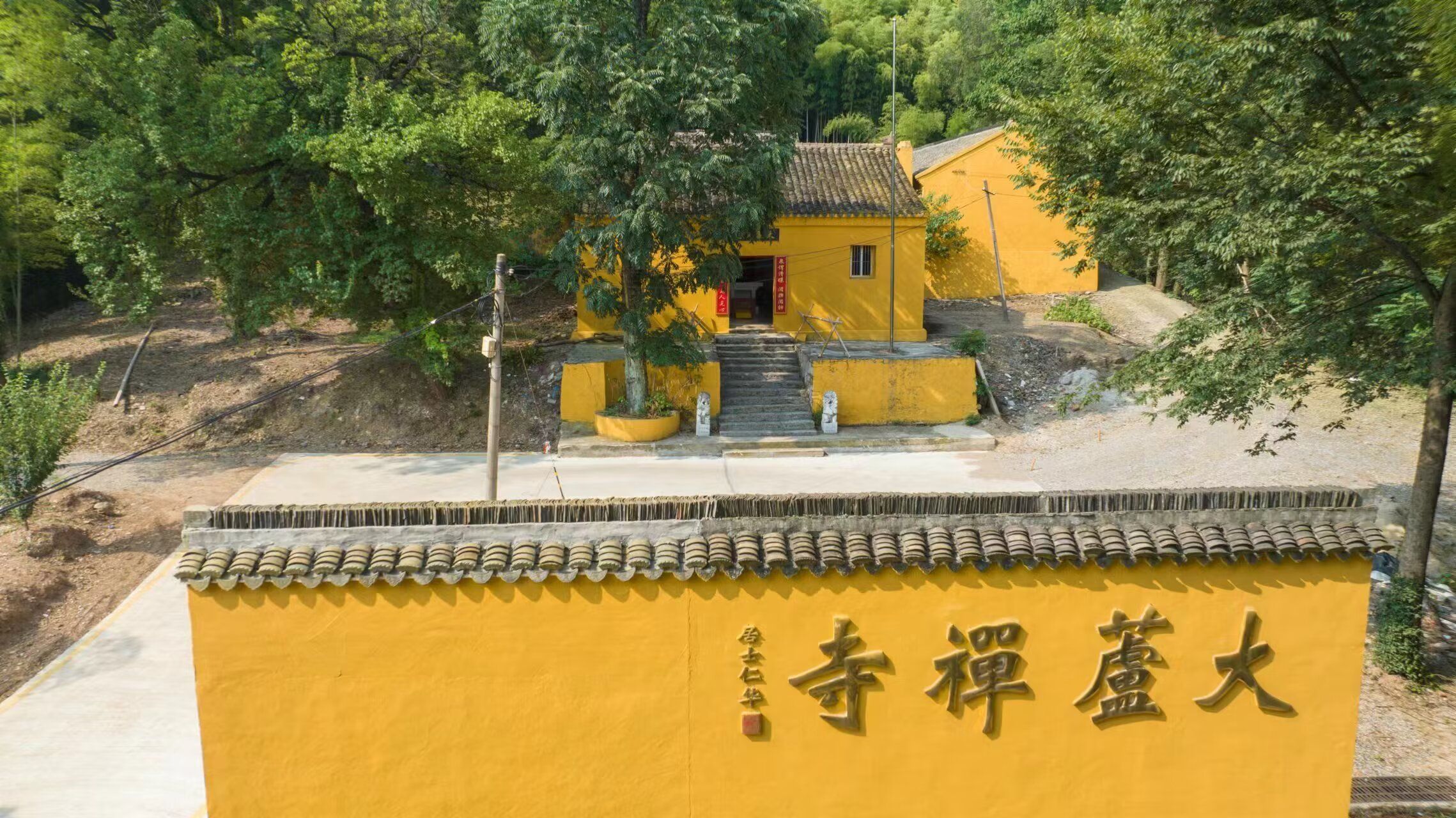 宜兴市大芦寺实景照片
