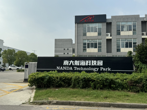 南大射海科技园实景图（2）
