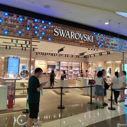 SWAROVSKI施华洛世奇(cdf三亚国际免税城B区店)