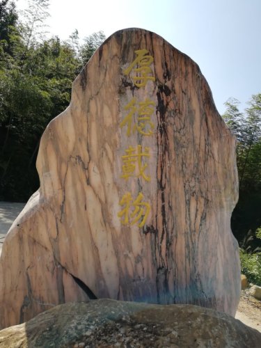 龙华山风景区旅行图片 3