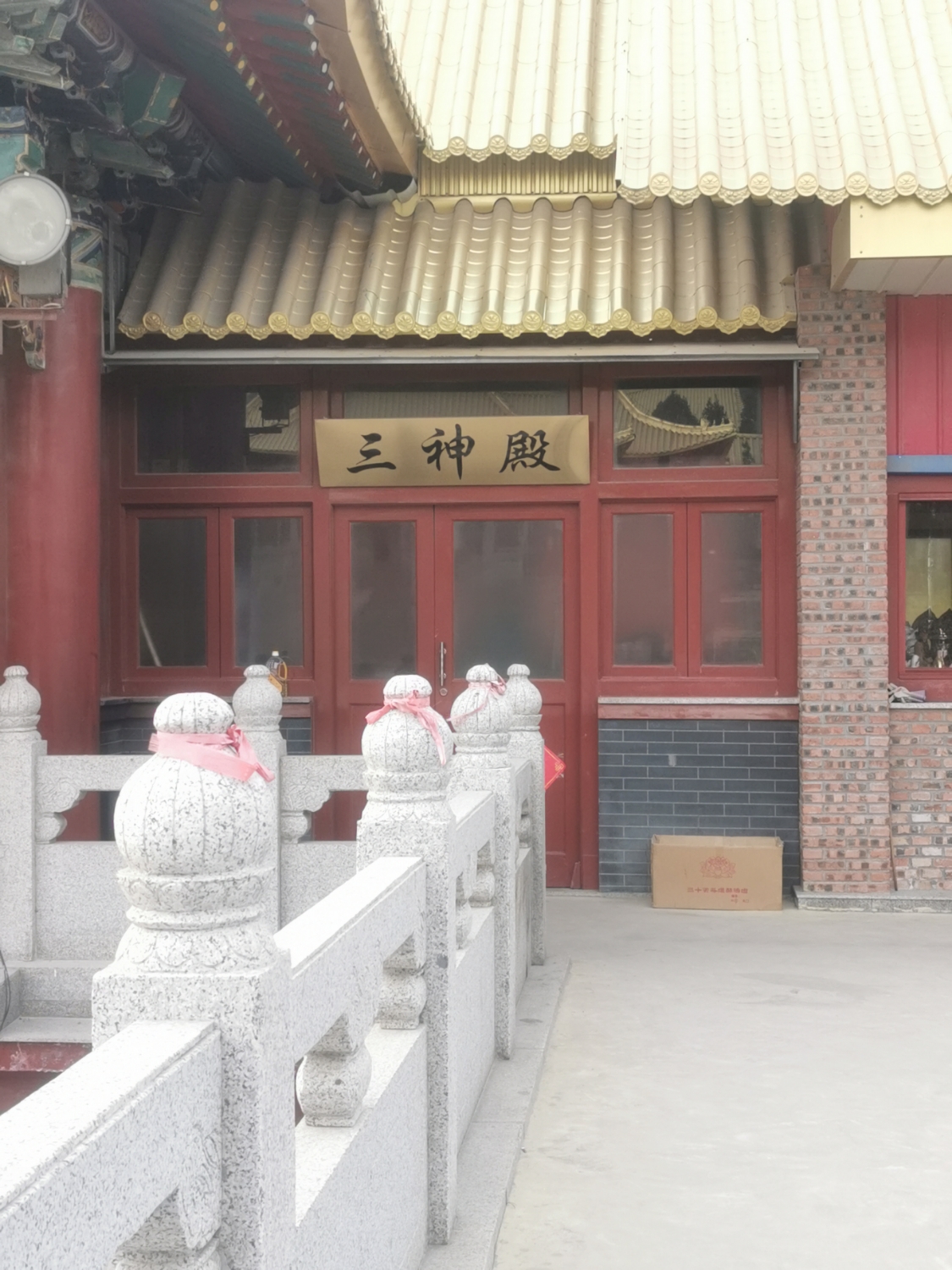 风神雷神火神殿实景照片