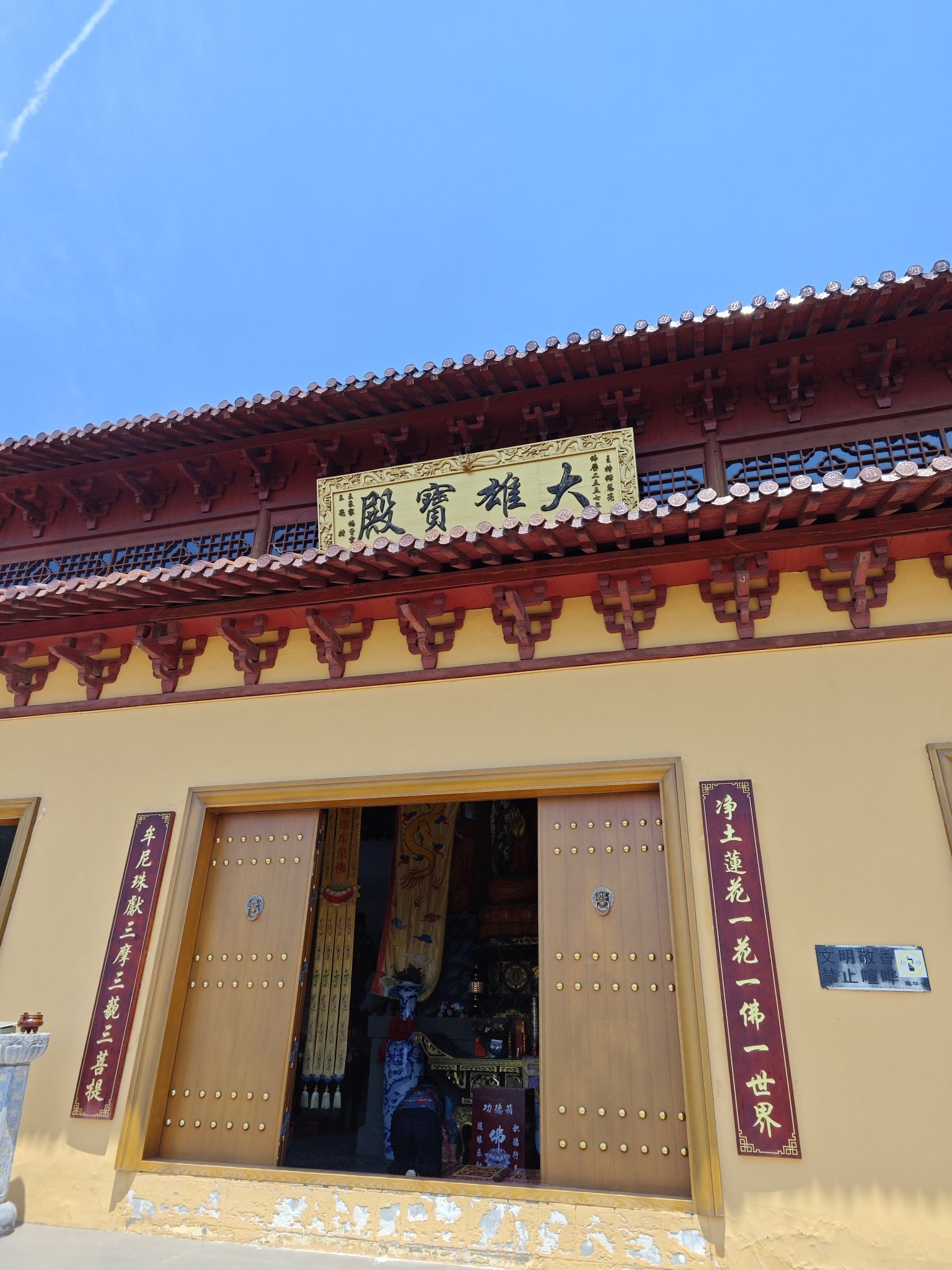 龙华寺实景照片