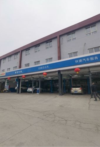 博世车联(石家庄众杰店)专业维修救援补胎搭电